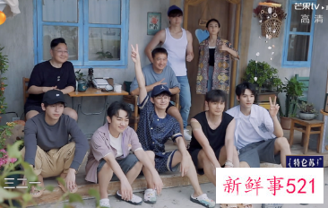 《中餐厅6》官宣定档8月12日播出