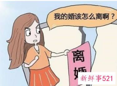 我想申请离婚该怎么办