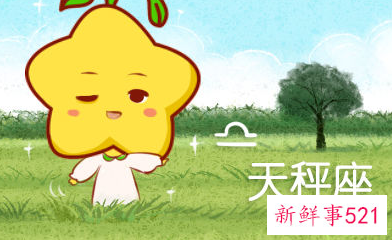 天秤女美的让人痴迷