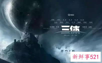 流浪地球的观后感600字左右