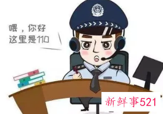 别人说要弄死我报警有用吗