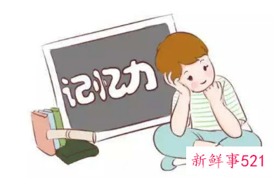 9岁记忆力差是缺什么