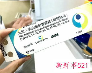 HPV疫苗股正式登陆港交所