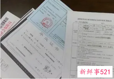 不想和公婆一个户口本