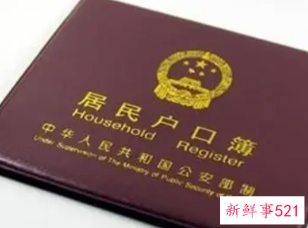 已离异但户口本上是未婚