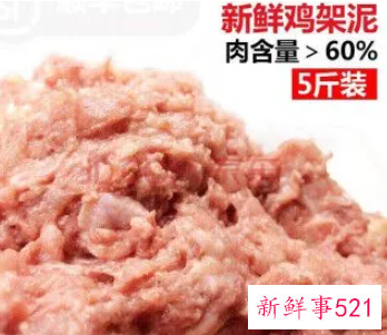 2022春节将至,要注意避开消费“陷阱”