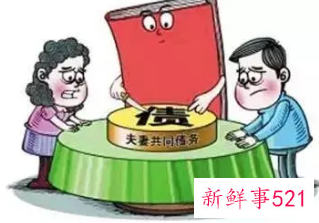 老公欠债被起诉老婆会受牵连吗