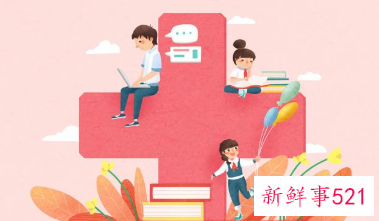 缺乏严谨的学习态度会导致孩子粗心