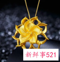 什么人不适合戴黄金