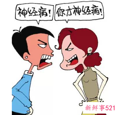 情侣经常吵架怎么办