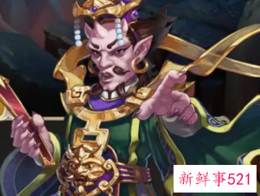 梦见阎王判官是什么意思