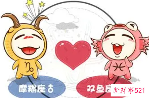 摩羯女双鱼男有好结果吗