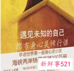 单亲家庭孩子心理分析的书籍