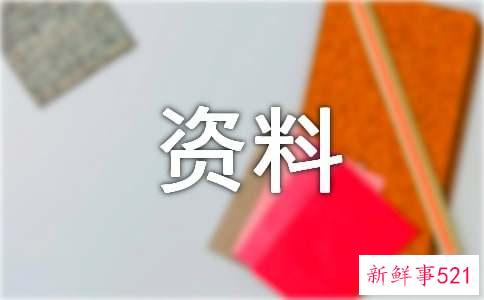 测绘成果及资料档案管理制度