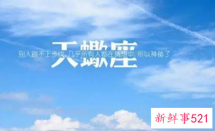 如何让天蝎座挽回你