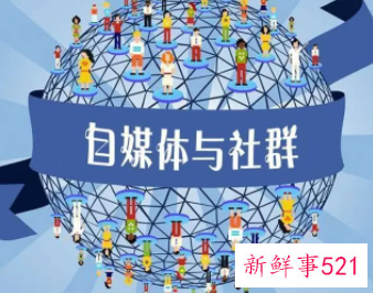 新手做自媒体怎么开始