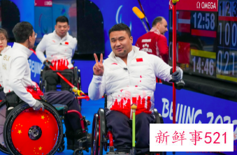 中国轮椅冰壶队八连胜顺利晋级四强