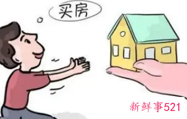 离婚后还能买房吗