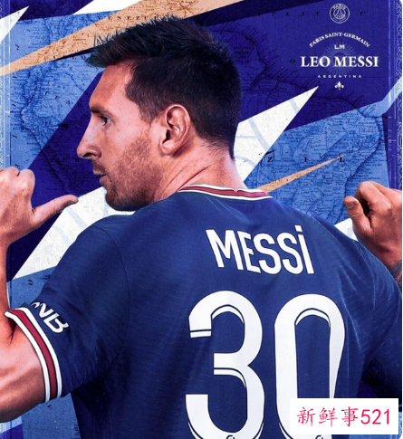 梅西巴黎首秀时间+对手敲定