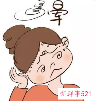 低压超过90意味着什么