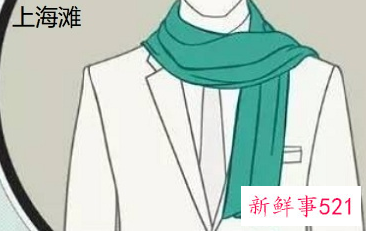 男士围巾的方法