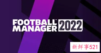 2022年会游戏