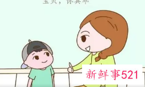 如何让捣蛋的孩子变乖