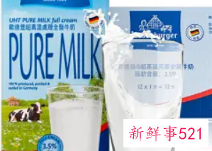 进口牛奶哪个品牌好