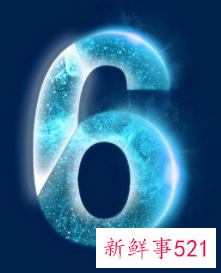 最吉利的三位数字组合