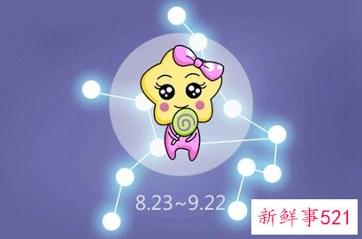 Alex处女座周期运势