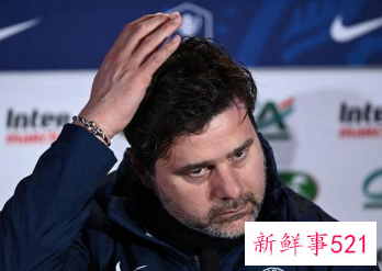 巴黎官宣新主帅，波切蒂诺下课