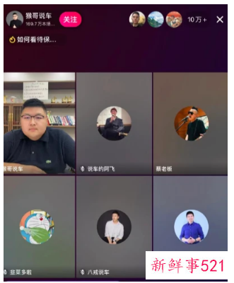 车评人集体抵制,保时捷“减配门”持续发酵