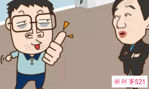 四个字形容有钱