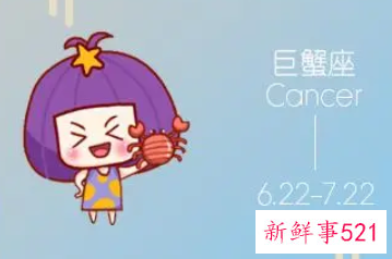 巨蟹男会越爱越深吗