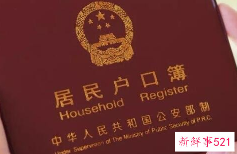 籍贯就是户口所在地吗