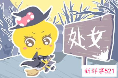 Alex处女座周期运势