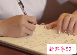 新人入职第一天工作总结