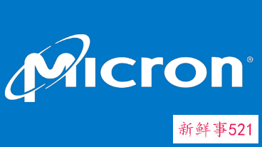 美光上海内存设计团队解散，推动核心人员移民美国
