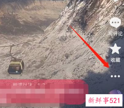 抖音怎样删除自己的作品