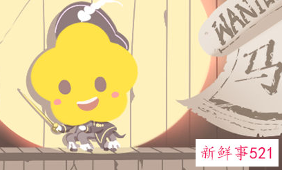 属马的女人花心吗