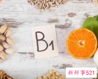 对眼睛好的维生素