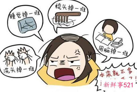 脱发患者防治脱发的饮食原则