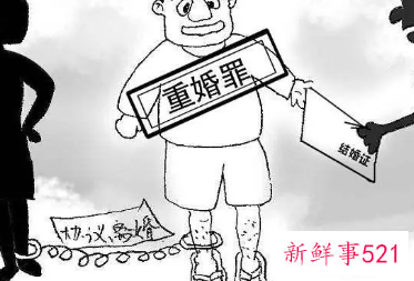 婚外同居属于重婚罪吗