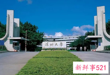广东双一流大学名单