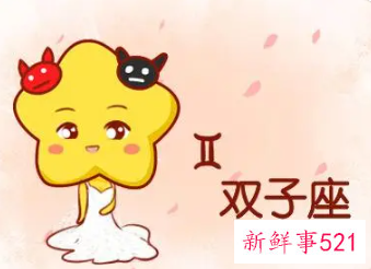 双子座女生适合什么职业