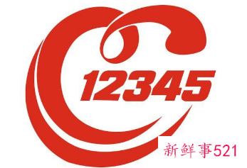 2022春节将至,要注意避开消费“陷阱”