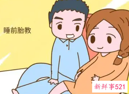 准爸爸如何和胎宝宝对话早教