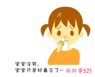 冷空气过敏性鼻炎的最佳治疗方法