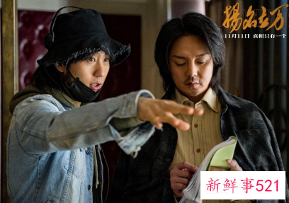 没想到扬名立万让人笑到上头