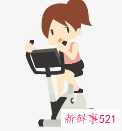 健身时的注意事项